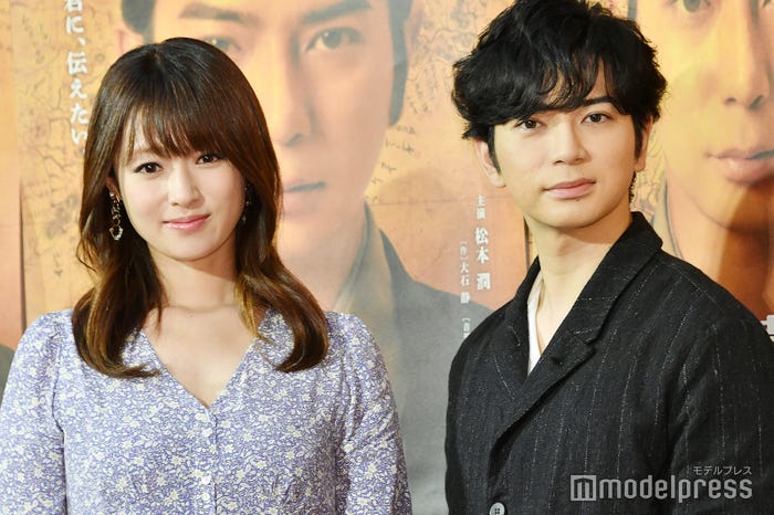 深田恭子、松本潤(C)モデルプレス