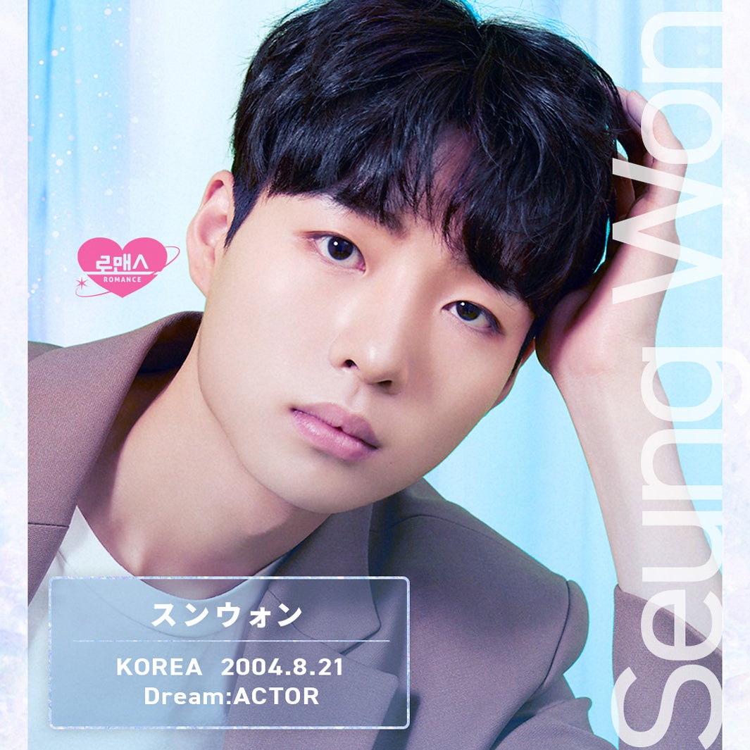 スンウォン（C）AbemaTV,Inc.