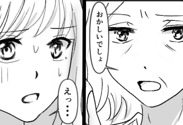 医師「切迫早産の恐れが…」義母「おかしいでしょ」⇒その反応に、嫁が言葉を失った話。