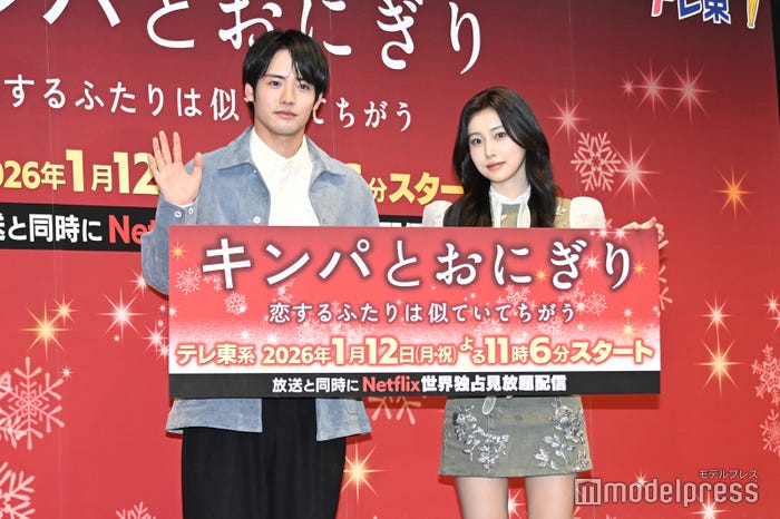 赤楚衛二、カン・ヘウォン(C)モデルプレス