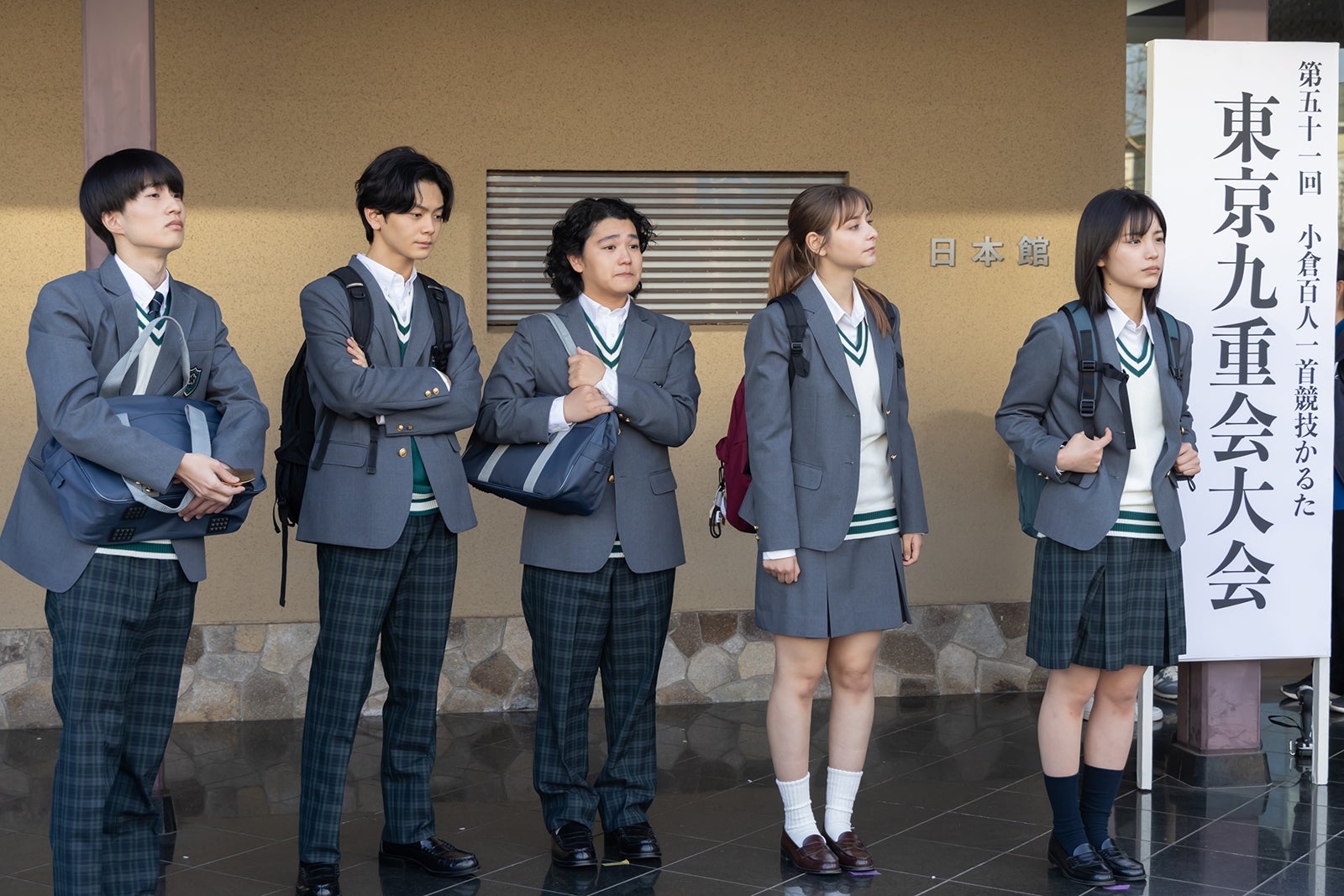 坂元愛登、齋藤潤、高村佳偉人、嵐莉菜、當真あみ「ちはやふる−めぐり−」第6話（C）日本テレビ