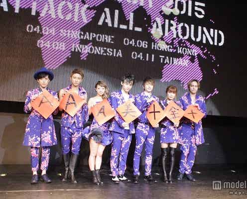 AAA、初のアジアツアーを完遂