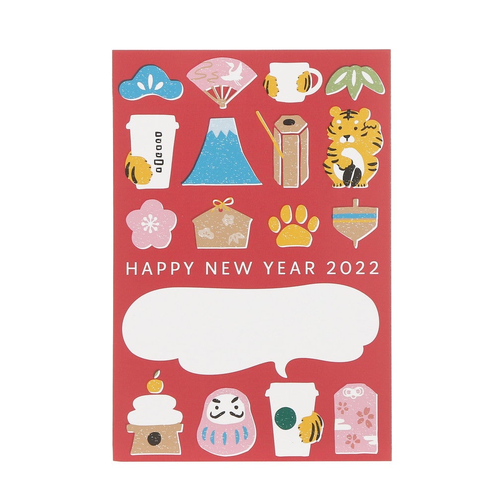 2022スターバックス年賀状3枚セット¥1,100／画像提供：スターバックス コーヒー ジャパン