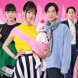 西野七瀬、初のママ役挑戦 千葉雄大と人気ドラマを日本版リメイク<ホットママ>