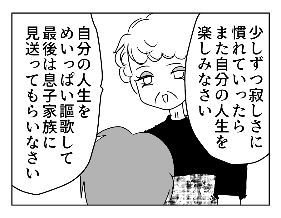17-03