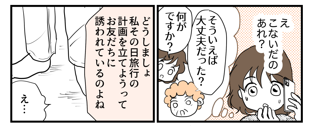2-1-2