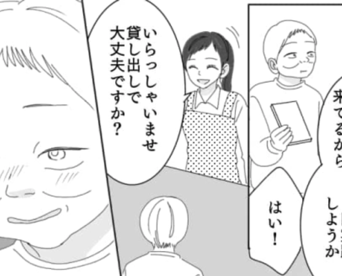 レンタルビデオ店で働く主人公!意気揚々と働く主人公にとんでもない“カスハラ客”が来てしまって!?