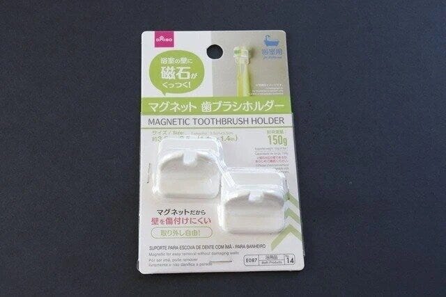 ダイソーのマグネット歯ブラシホルダー