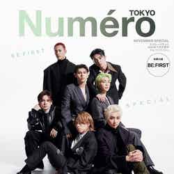 「ヌメロ・トウキョウ（Numero TOKYO）」11月号特装版（9月28日発売）表紙：BE:FIRST（提供写真）