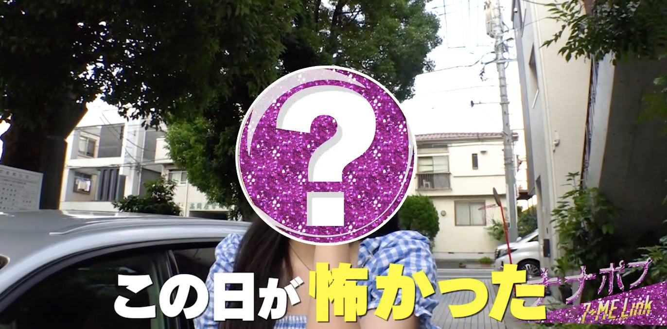 「ナナポプ」1話より