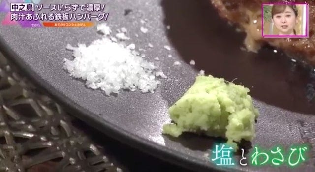 【大阪】肉汁じゅわ～♡