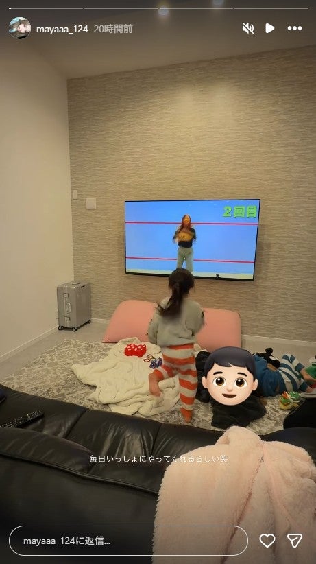 重川茉弥Instagramストーリーズより