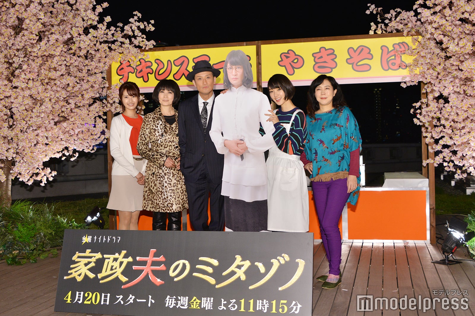 （左から）内藤理沙、余貴美子、松岡昌宏、剛力彩芽、椿鬼奴（C）モデルプレス