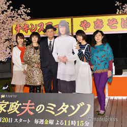 （左から）内藤理沙、余貴美子、松岡昌宏、剛力彩芽、椿鬼奴（C）モデルプレス