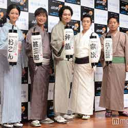 （左から）菜々緒、成宮寛貴、松山ケンイチ、早乙女太一、入江悠監督（C）モデルプレス