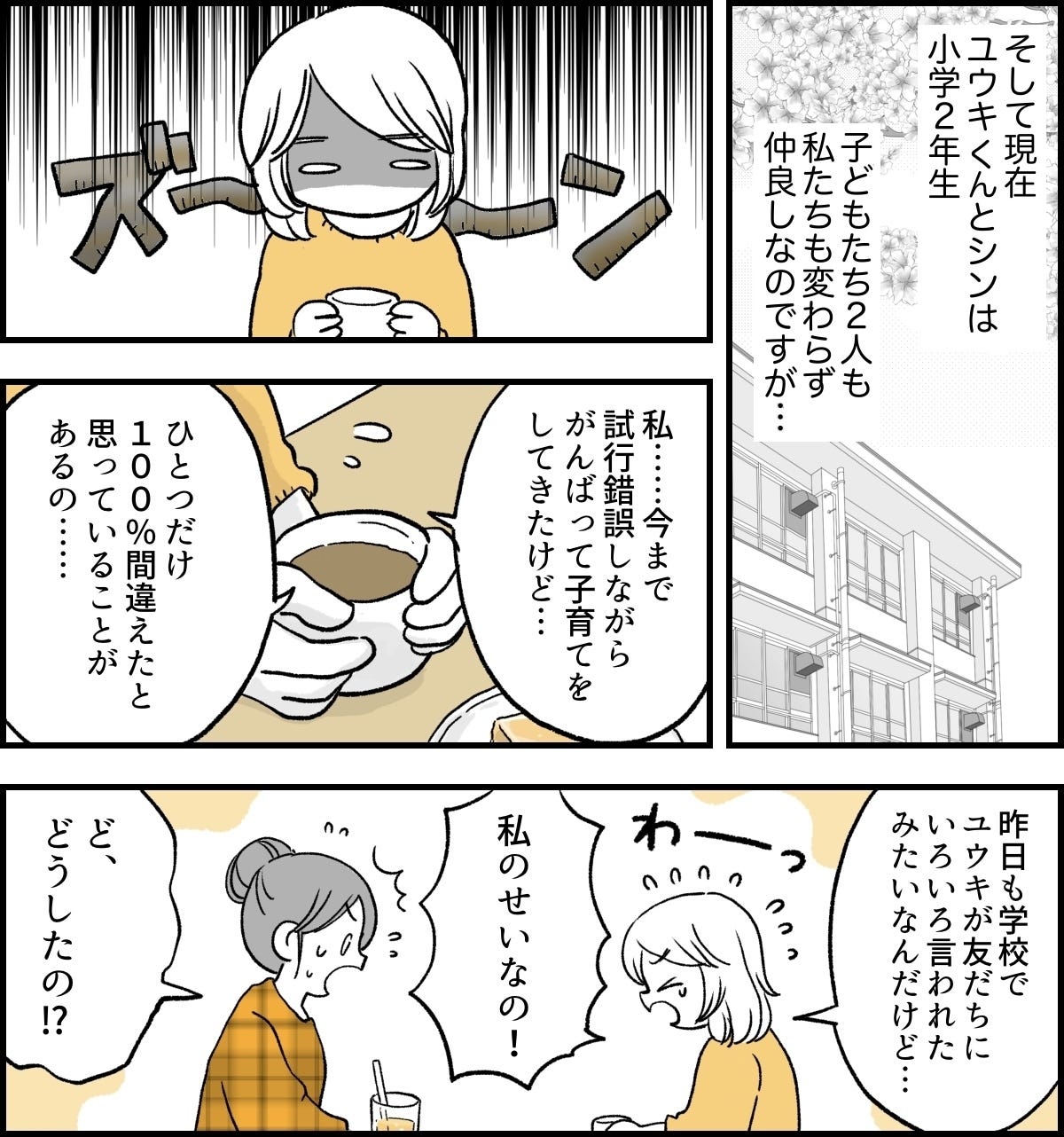 【修正版】1_3