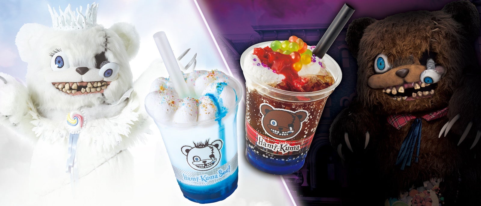 ユニバ usj ハロウィン ハミクマ ハミクマソウル カチューシャ  