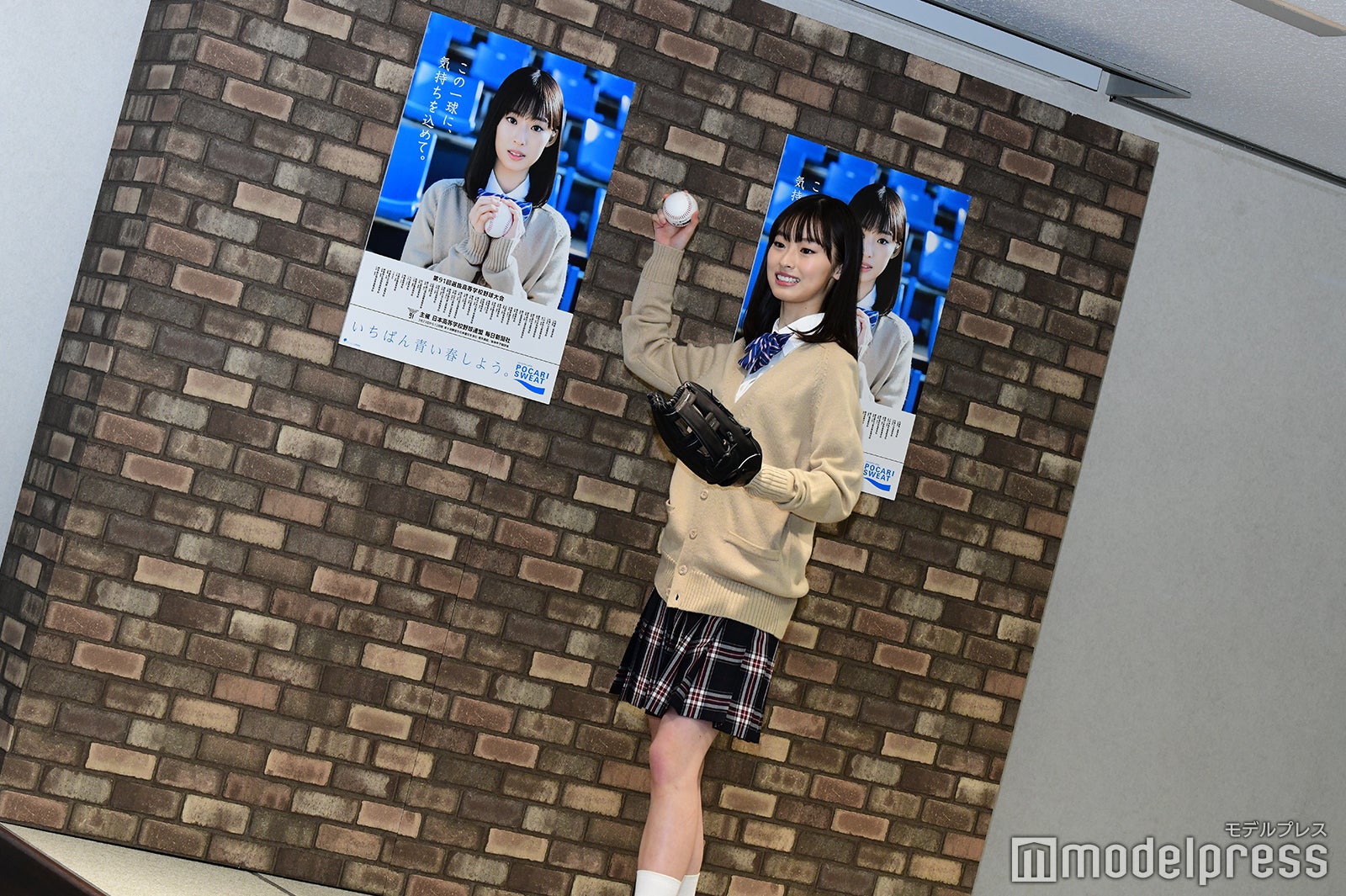 井本彩花（C）モデルプレス