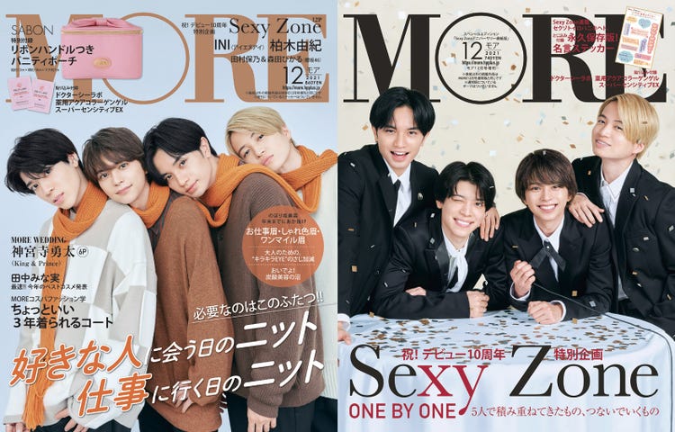 Sexy Zone More 異例の2バージョン表紙 メンバーが撮影した10周年ツアーの裏側公開 モデルプレス Sexy Zone More 異例の2バージョン表紙 メンバーが撮影した10周年ツアーの裏側公開 モデルプレス