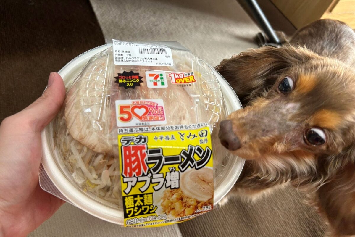 中華蕎麦とみ田監修