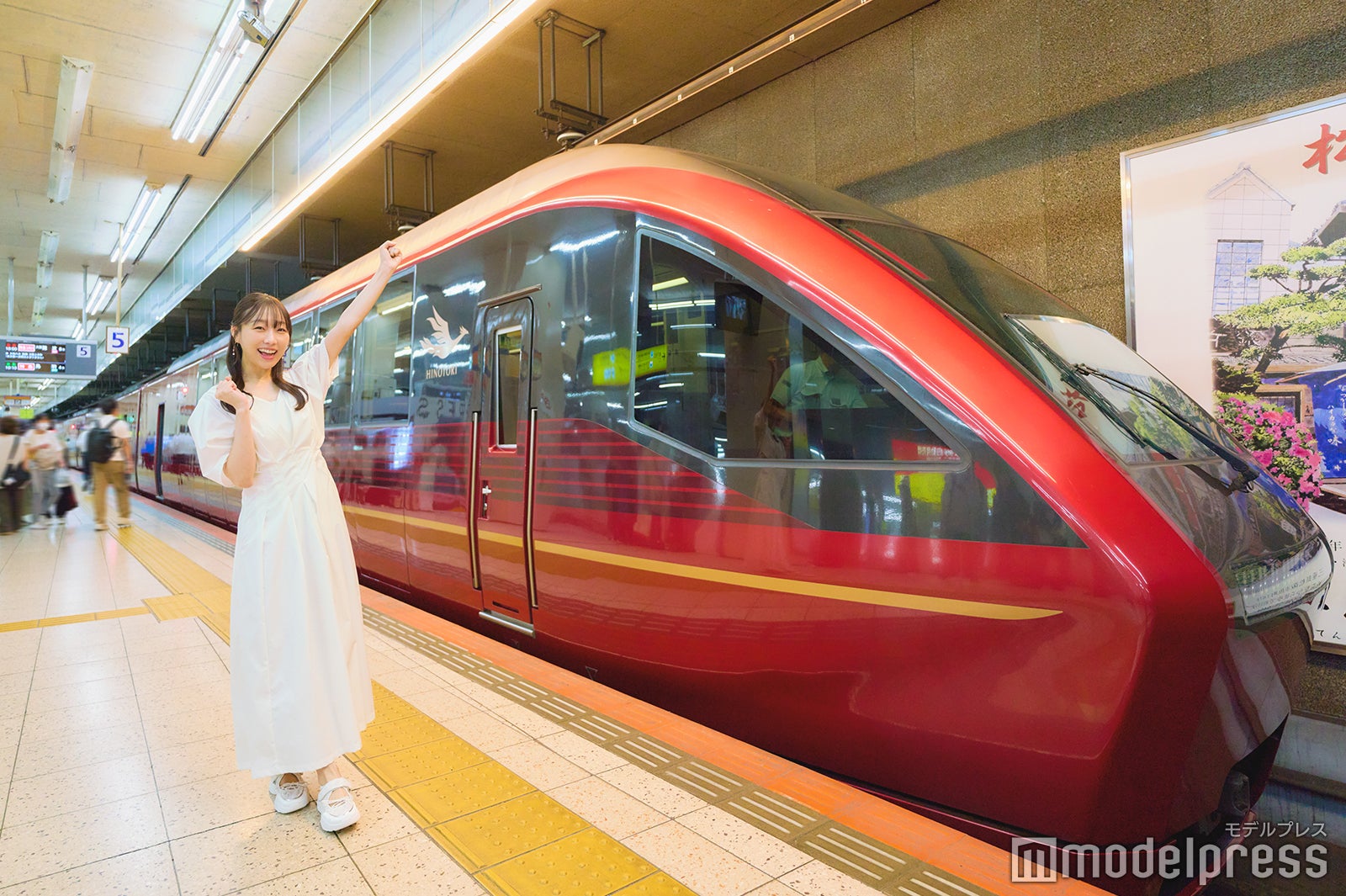 「ひのとり」に乗車！（C）モデルプレス