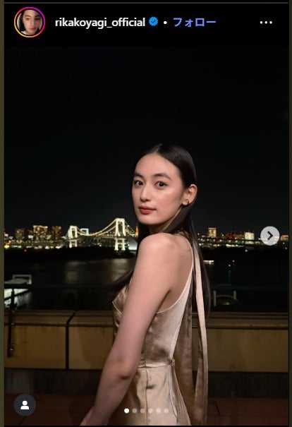 八木莉可子Instagramより