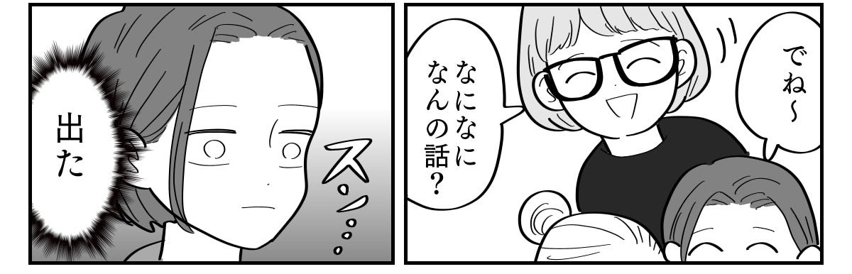 1-3