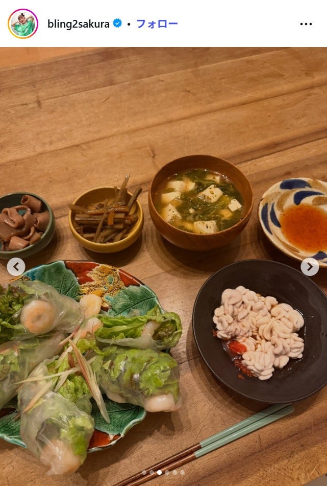 井上咲楽Instagramより