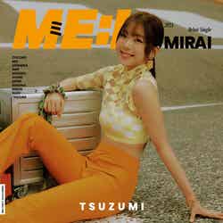 ME:I デビューシングル「MIRAI」FC限定盤／海老原鼓（C）LAPONE GIRLS