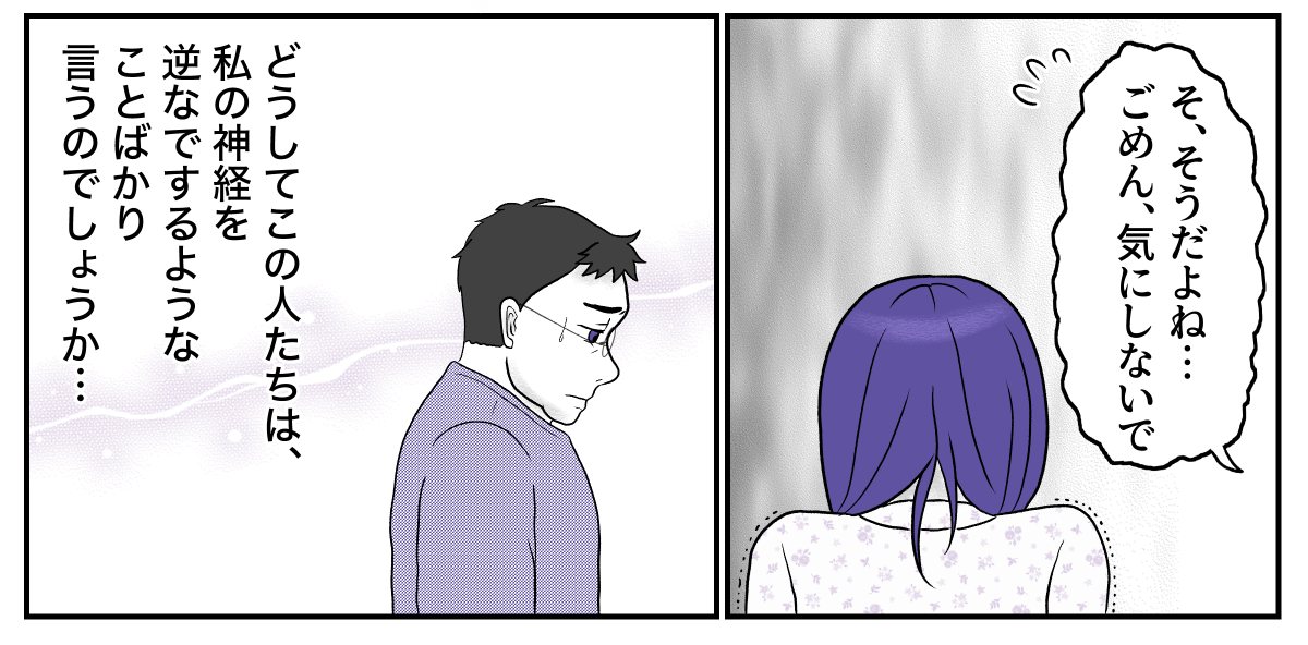4−3−3
