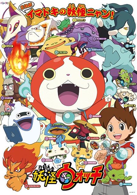 レア！！ 2000年11月号 嵐 大野智 イラスト 嵐 by大野智