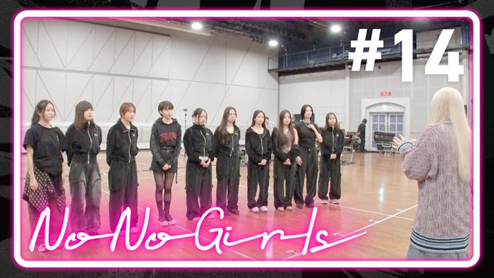 「No No Girls」(提供写真)