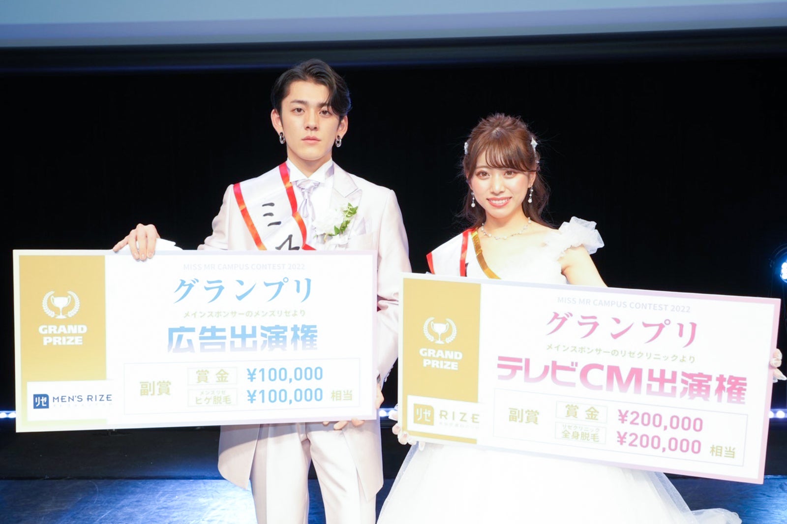 松下幸大朗さん、山下莉紗さん（提供画像）