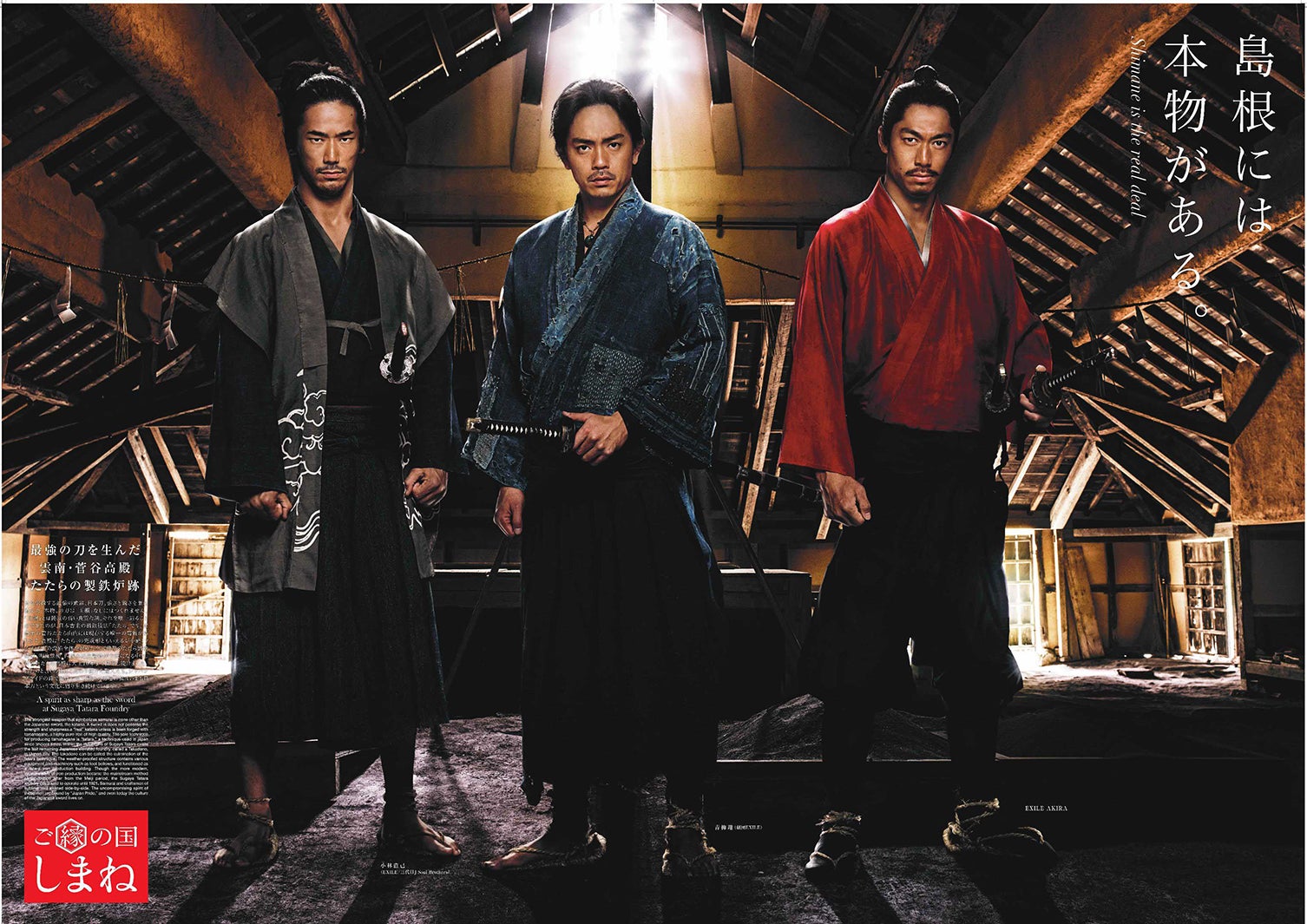 Exile Hiro初プロデュース作品で新たな試み Akira 小林直己 劇団exile青柳翔 E Girls石井杏奈がアピール モデルプレス Exile Hiro初プロデュース作品で新たな試み Akira 小林直己 劇団exile青柳翔 E Girls石井杏奈がアピール モデルプレス