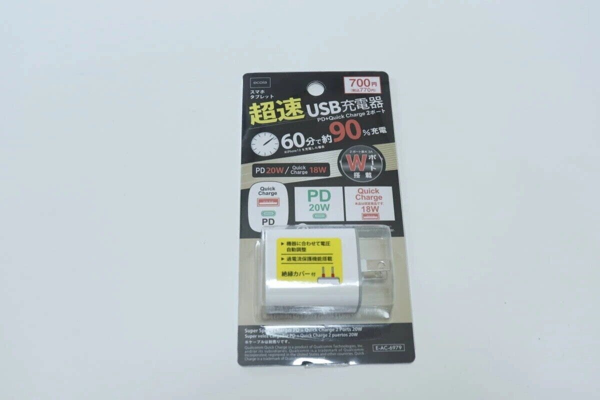 ダイソーの「超速USB充電器」のパッケージが白い背景に置かれている ダイソーの「超速USB充電器」のパッケージが白い背景に置かれている