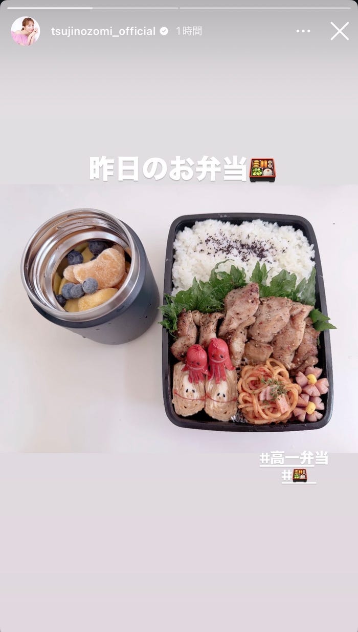 辻希美Instagramストーリーズより