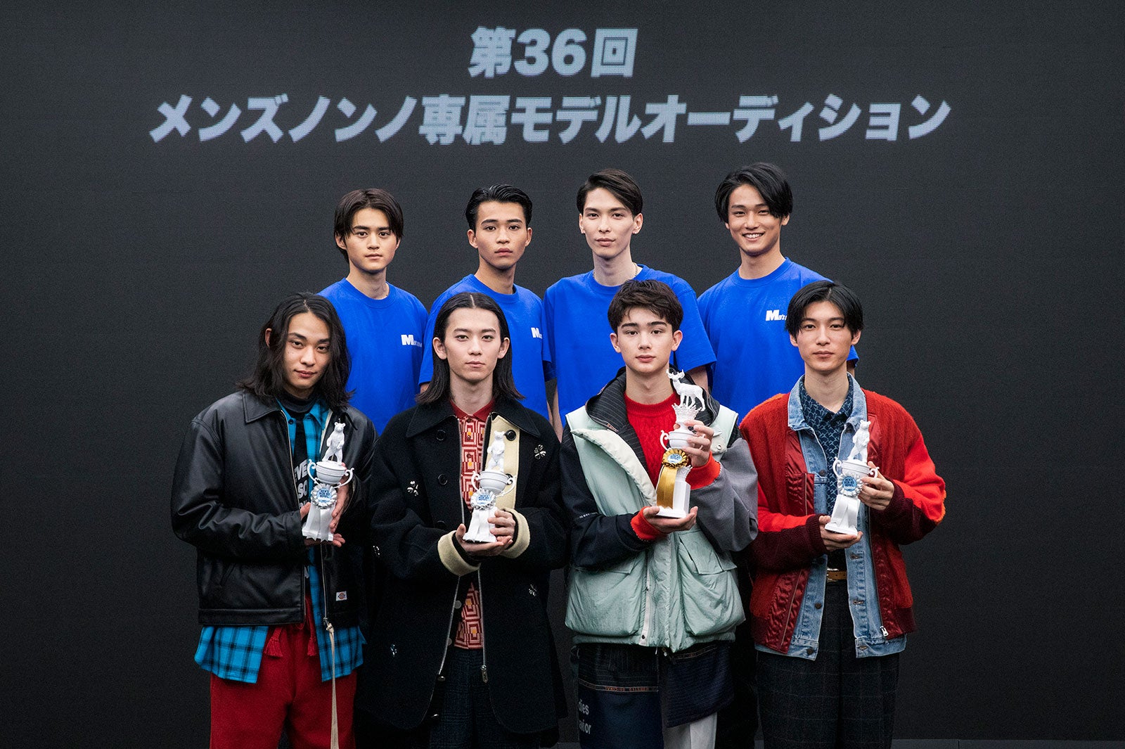 「第36回メンズノンノモデルオーディション」（提供写真）