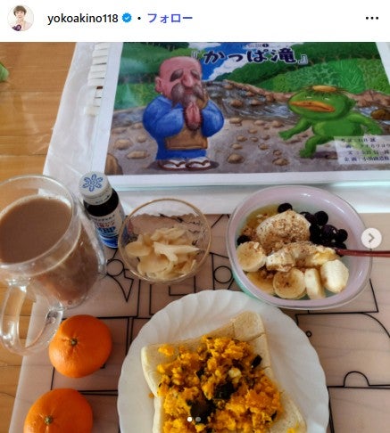 秋野暢子Instagramより