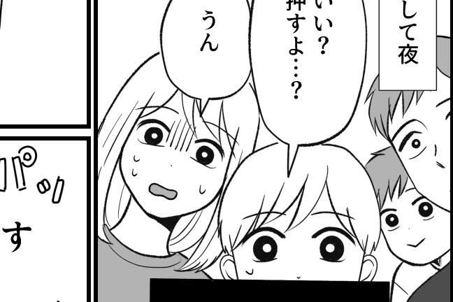 ＜中受で壊れた家族＞今度こそ、親としてサポートの仕方を間違えない「がんばれ！」【第15話まんが】