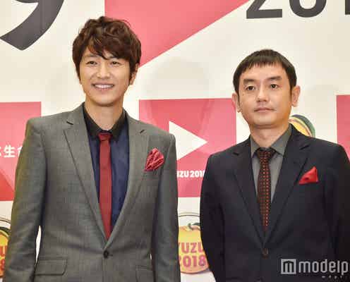 ゆず、iKON、JUNHO(From 2PM)ら台風でイベント中止相次ぐ
