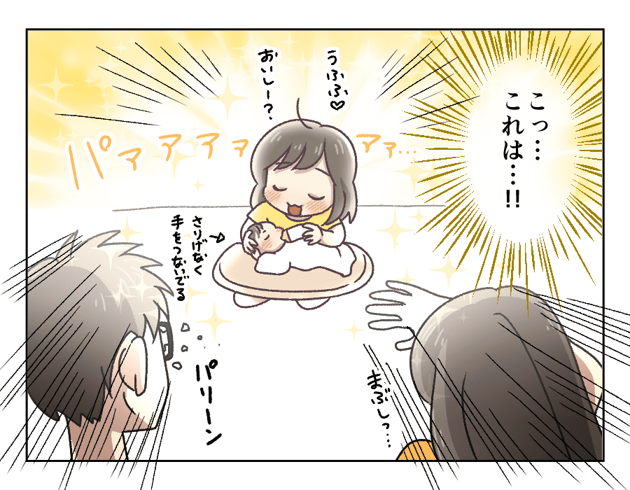 58お姉ちゃん初ミルクタイム_3