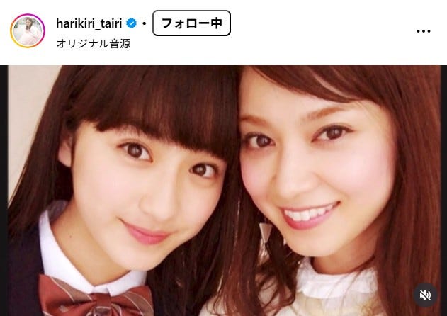 平愛梨Instagramより