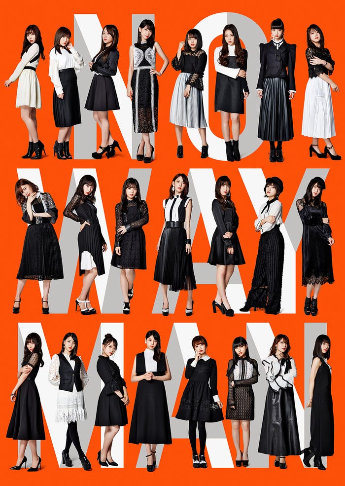 AKB48(C)You, Be Cool!/KING RECORDS