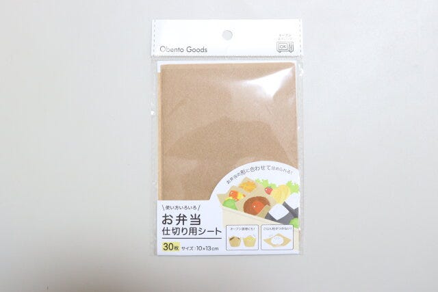 お弁当仕切り用シート　パッケージ