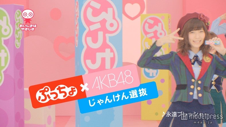 島崎遥香／新CM「謎の新メンバー」篇