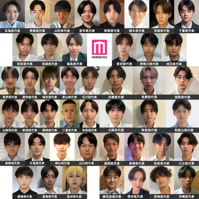「男子高生ミスターコン2026」都道府県別“日本一のイケメン高校生”発表 セミファイナリスト135人決定【SNS審査結果】