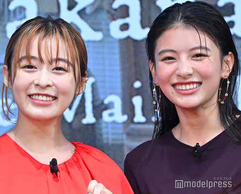 森七菜&出口夏希、プライベートでも交流 “仲良しぶり”明かす「控室が隣なのにずっと電話していました」<舞妓さんちのまかないさん>