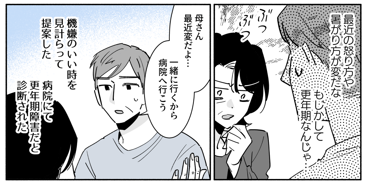 コミック_019-2