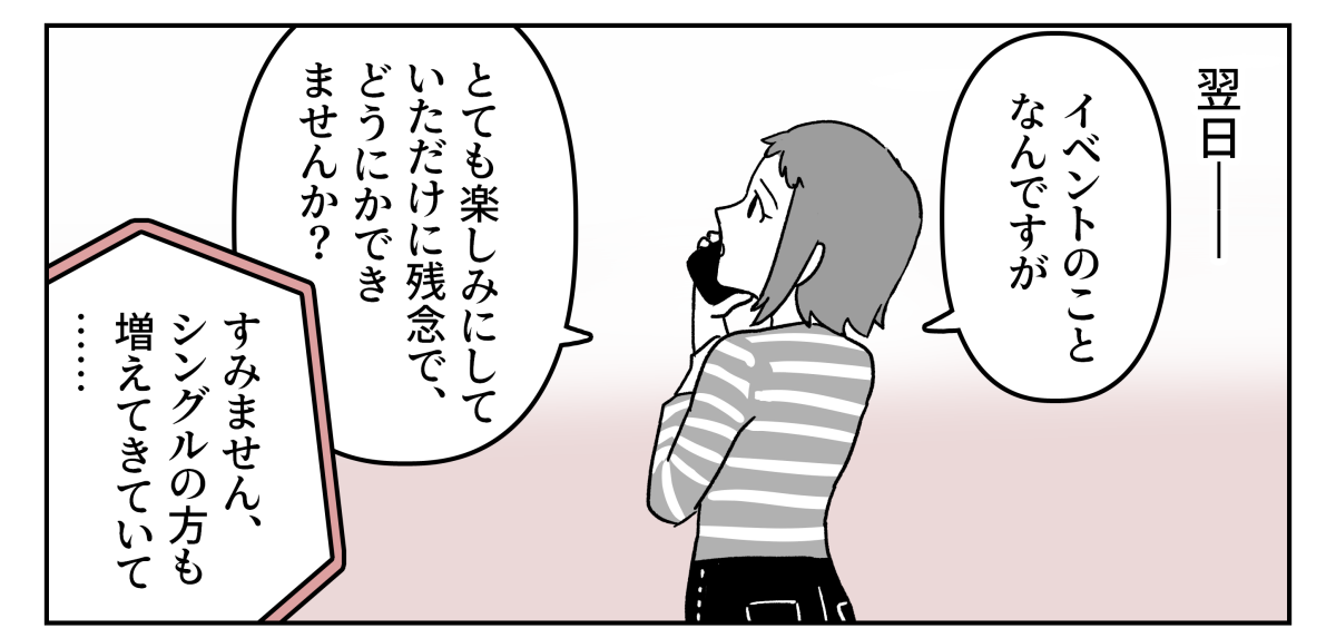 3-1-1