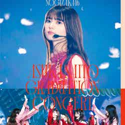 「NOGIZAKA46 ASUKA SAITO GRADUATION CONCERT」DAY2ジャケット写真（提供写真）